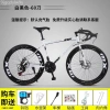Xe đạp cố định nam lốp đặc bánh mỏng mô hình có phanh giá chỉ 7.191.000đ 10