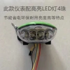 Xe Đạp Điện 48V/60V Màn Hình LCD Đèn LED Emma Giá Đỡ Chuông Pin Dây 5