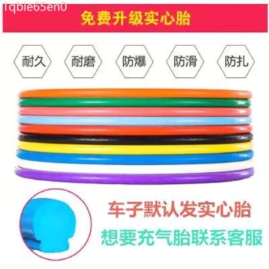 Xe đạp định nam nữ sinh viên, bay tự do, phanh ngược, bánh cố - 4.958.408₫ 5