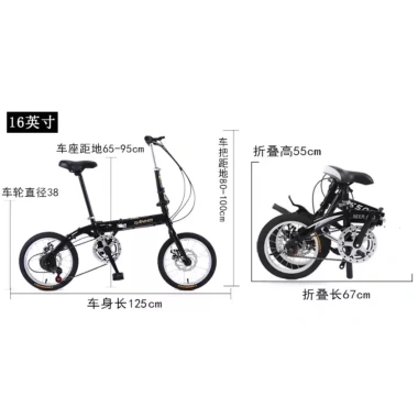 Xe đạp gấp gọn SAHEMA 16 inch, 14 inch - 6 số, 2 phanh đĩa, khung thép carbon siêu nhẹ - Chỉ 1.849.000₫