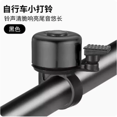 Xe Đạp Leo Núi Siêu To XYEM Đa Năng Chuông Điện Tử Giá 147.321₫ Giảm 20% 10 Xe Đạp Leo Núi Siêu To XYEM Đa Năng Chuông Điện Tử Giá 147.321₫ Giảm 20% 10