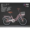 Xe Đạp Mini Nữ TAIK 2 Khung Size 24-26 Inch Giá Giảm 2.09 triệu Thời Trang 6