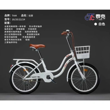 Xe Đạp Mini Nữ TAIK 2 Khung Size 24-26 Inch Giá Giảm 2.09 triệu Thời Trang 10 Xe Đạp Mini Nữ TAIK 2 Khung Size 24-26 Inch Giá Giảm 2.09 triệu Thời Trang 10