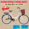 Xe đạp nữ mini Tiến Phát và Thống Nhất tặng bơm, chặn chân, đệm sau – chỉ 2.055.000₫