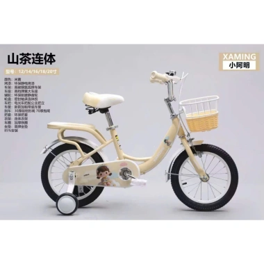 Xe Đạp Nữ Xaming 18-20 inch Trẻ Em - Siêu Nhẹ An Toàn, Giá Giảm 1.03 Triệu 3