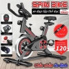 Xe đạp tập ELITE 03 tại nhà – Đồng hồ LCD, máy Fitness, giá chỉ 1,399k