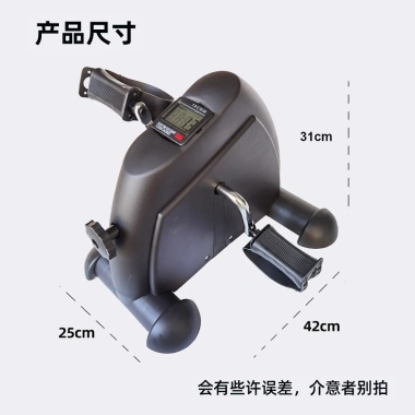 Xe đạp tập thể dục tại nhà đa năng, tập tay chân, phục hồi chức năng mini 599k 6 Xe đạp tập thể dục tại nhà đa năng, tập tay chân, phục hồi chức năng mini 599k 6