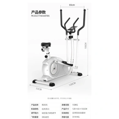 Xe đạp tập thể dục toàn thân tại nhà - Đốt cháy calo, đồng hồ đo chỉ số, bảo hành 12 tháng