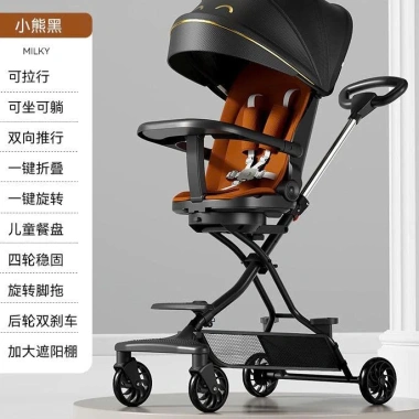 Xe Đẩy Gấp Gọn Bé M10 Trắng - 2 Chiều Ngã, 4 Tư Thế, Du Lịch, Giá 709.000₫
