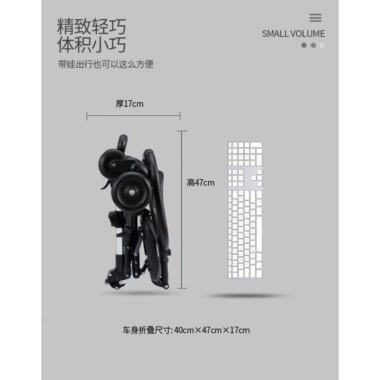 Xe đẩy gấp gọn du lịch cao cấp cho bé 2.025 - Nhẹ, an toàn, giá chỉ 295.000đ 3