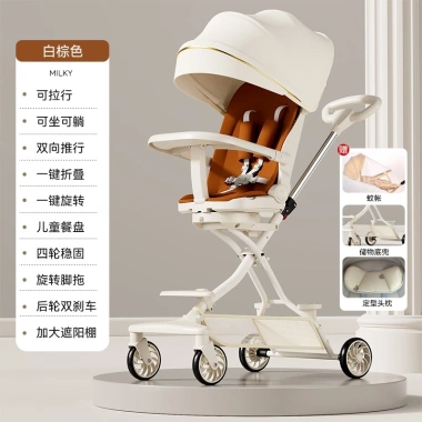 Xe Đẩy Gấp Gọn M10 Trắng Pro Du Lịch - 2 Chiều Ngã, 4 Tư Thế Cao Cấp SMBG-AA-048 Giá 709.000đ 4 Xe Đẩy Gấp Gọn M10 Trắng Pro Du Lịch - 2 Chiều Ngã, 4 Tư Thế Cao Cấp SMBG-AA-048 Giá 709.000đ 4
