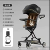 Xe đẩy M10 cho bé sơ sinh ngả lưng 175°, đảo chiều, gấp gọn kèm bàn ăn dặm - 739.000₫ 7