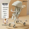 Xe đẩy M9 gập gọn xoay 360°, 3 tư thế ngả, màn che bụi, chỗ để chân 213.000₫