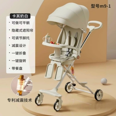 Xe đẩy M9 gập gọn xoay 360°, 3 tư thế ngả, màn che bụi, chỗ để chân 213.000₫