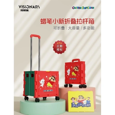 Xe đẩy mua sắm di động Babyview Crayon Shin-chan - Cắm trại, giá 816.200 9 Xe đẩy mua sắm di động Babyview Crayon Shin-chan - Cắm trại, giá 816.200 9