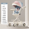 Xe đẩy nâng cấp M10 trắng - Đảo 2 chiều 3 tư thế SMDC9.999, giá chỉ 709.000 VND 3