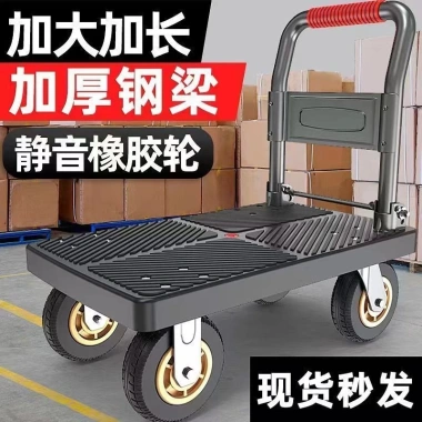 Xe đẩy nhỏ gấp nhẹ chở hàng trailer, xe tải phẳng đẩy tay - Giá chỉ 247k 2