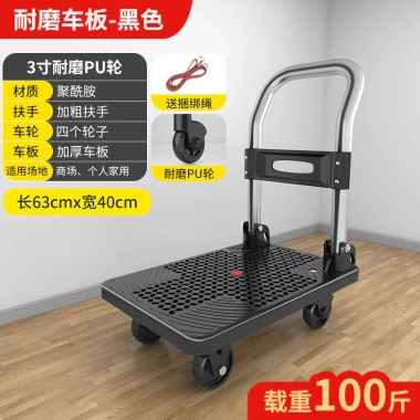 Xe đẩy nhỏ gấp nhẹ chở hàng trailer, xe tải phẳng đẩy tay - Giá chỉ 247k 10