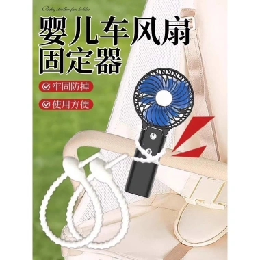 Xe Đẩy Quạt Giá Đỡ Cầm Tay Cố Định, Chân Đế Treo Quạt Nhỏ Khóa 3VGE - Giá 40.147 VND 6 Xe Đẩy Quạt Giá Đỡ Cầm Tay Cố Định, Chân Đế Treo Quạt Nhỏ Khóa 3VGE - Giá 40.147 VND 6