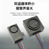 Xe điện 64V pin 60V báo động ô tô, điều khiển từ xa, ba bánh, chống trộm 48V-72V 4