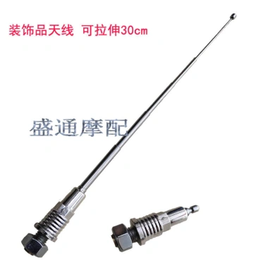 Xe điện Ăng Ten Rùa Lớn – Falcon Trunk phụ kiện trang trí giá 96.589đ 4