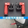 Xe điện bắp chân UQI kèm bàn đạp đa năng sửa đổi, gập gọn, phù hợp trẻ em: Giá ưu đãi 305.764 VND