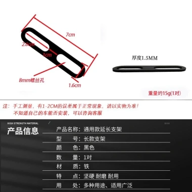 Xe Điện Calf U1 MQi2 - Chặn Bùn Nâng Cao, Giá Đỡ Gioăng 009, 82.921₫