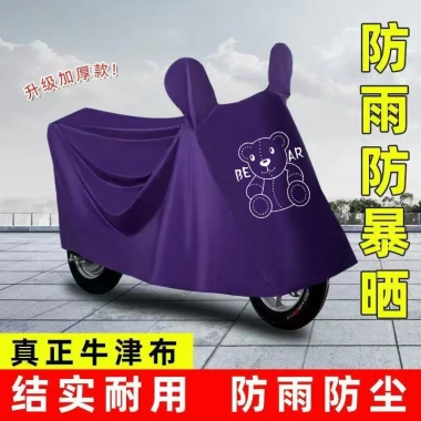 Xe Điện Che Mưa Dày Bền Tích Hợp Áo Mưa Cover Vỏ Xe Ô Tô Chống Nắng Giá 342.526 VND