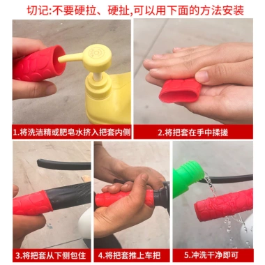 Xe Điện Chống Trơn Trượt – Tay Cầm Cao Su MDYG, Chống Mồ Hôi, Bảo Vệ Phanh