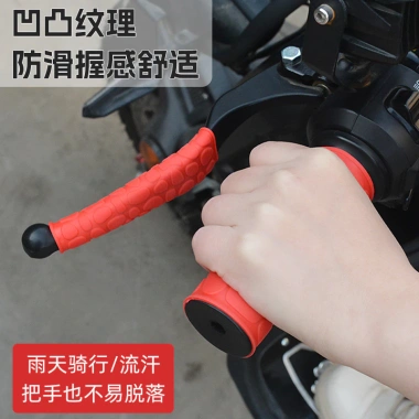 Xe Điện Chống Trơn Trượt – Tay Cầm Cao Su MDYG, Chống Mồ Hôi, Bảo Vệ Phanh