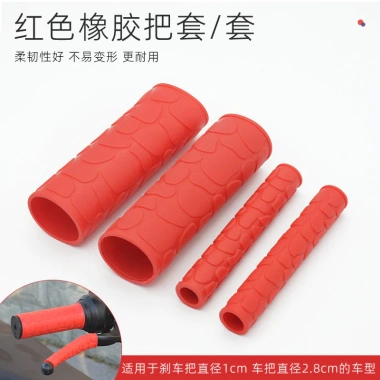 Xe Điện Chống Trơn Trượt – Tay Cầm Cao Su MDYG, Chống Mồ Hôi, Bảo Vệ Phanh
