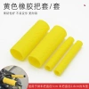Xe Điện Chống Trơn Trượt – Tay Cầm Cao Su MDYG, Chống Mồ Hôi, Bảo Vệ Phanh 7