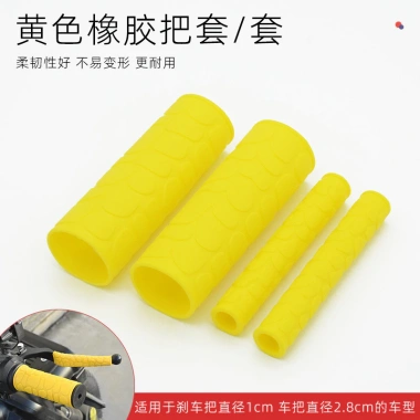 Xe Điện Chống Trơn Trượt – Tay Cầm Cao Su MDYG, Chống Mồ Hôi, Bảo Vệ Phanh 7 Xe Điện Chống Trơn Trượt – Tay Cầm Cao Su MDYG, Chống Mồ Hôi, Bảo Vệ Phanh 7