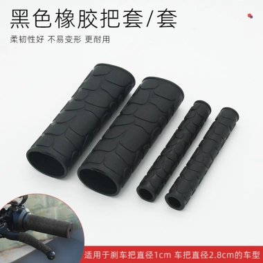 Xe Điện Chống Trơn Trượt – Tay Cầm Cao Su MDYG, Chống Mồ Hôi, Bảo Vệ Phanh
