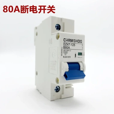 Xe Điện Công Tắc Không Khí Bảo Vệ Ngắt Điện 40A 48V/60V/72V Ưu Đãi 50,182 VND 3