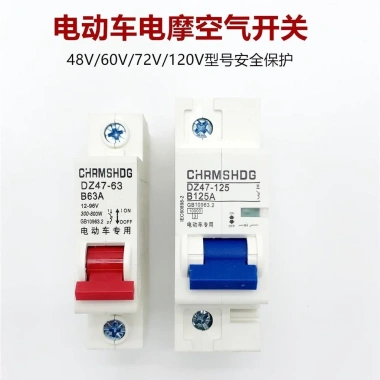 Xe Điện Công Tắc Không Khí Bảo Vệ Ngắt Điện 40A 48V/60V/72V Ưu Đãi 50,182 VND 6