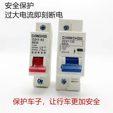 Xe Điện Công Tắc Không Khí Bảo Vệ Ngắt Điện 40A 48V/60V/72V Ưu Đãi 50,182 VND 7