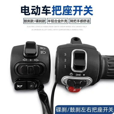 Xe điện đa năng đòn bẩy ghế công tắc, tích hợp rùa, nâng cấp đĩa Bra – 154.949 VND 2