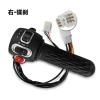 Xe điện đa năng đòn bẩy ghế công tắc, tích hợp rùa, nâng cấp đĩa Bra – 154.949 VND 3
