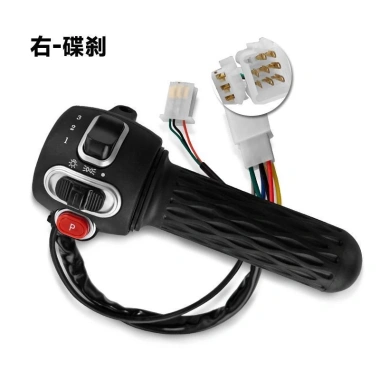 Xe điện đa năng đòn bẩy ghế công tắc, tích hợp rùa, nâng cấp đĩa Bra – 154.949 VND 3