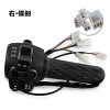Xe điện đa năng đòn bẩy ghế công tắc, tích hợp rùa, nâng cấp đĩa Bra – 154.949 VND 4