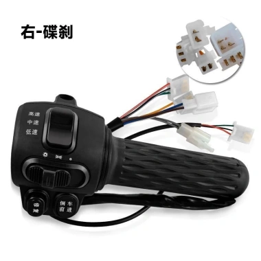 Xe điện đa năng đòn bẩy ghế công tắc, tích hợp rùa, nâng cấp đĩa Bra – 154.949 VND 4