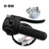 Xe điện đa năng đòn bẩy ghế công tắc, tích hợp rùa, nâng cấp đĩa Bra – 154.949 VND 5