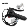 Xe điện đa năng đòn bẩy ghế công tắc, tích hợp rùa, nâng cấp đĩa Bra – 154.949 VND 6