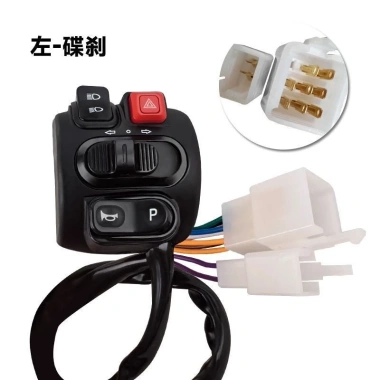 Xe điện đa năng đòn bẩy ghế công tắc, tích hợp rùa, nâng cấp đĩa Bra – 154.949 VND 8
