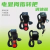 Xe Điện Đa Năng Xoay Tay Cầm Shiatsu - Điều Chỉnh Tốc Độ, Tăng Tốc, Tay Lái, AUGG - 327.941₫