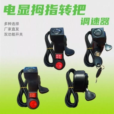 Xe Điện Đa Năng Xoay Tay Cầm Shiatsu - Điều Chỉnh Tốc Độ, Tăng Tốc, Tay Lái, AUGG - 327.941₫ Xe Điện Đa Năng Xoay Tay Cầm Shiatsu - Điều Chỉnh Tốc Độ, Tăng Tốc, Tay Lái, AUGG - 327.941₫