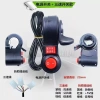 Xe Điện Đa Năng Xoay Tay Cầm Shiatsu - Điều Chỉnh Tốc Độ, Tăng Tốc, Tay Lái, AUGG - 327.941₫ 2