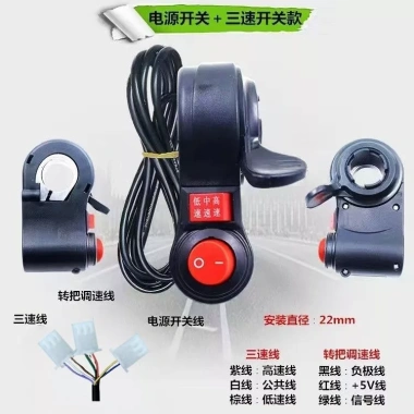 Xe Điện Đa Năng Xoay Tay Cầm Shiatsu - Điều Chỉnh Tốc Độ, Tăng Tốc, Tay Lái, AUGG - 327.941₫