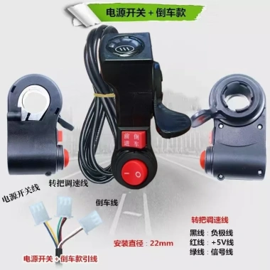 Xe Điện Đa Năng Xoay Tay Cầm Shiatsu - Điều Chỉnh Tốc Độ, Tăng Tốc, Tay Lái, AUGG - 327.941₫